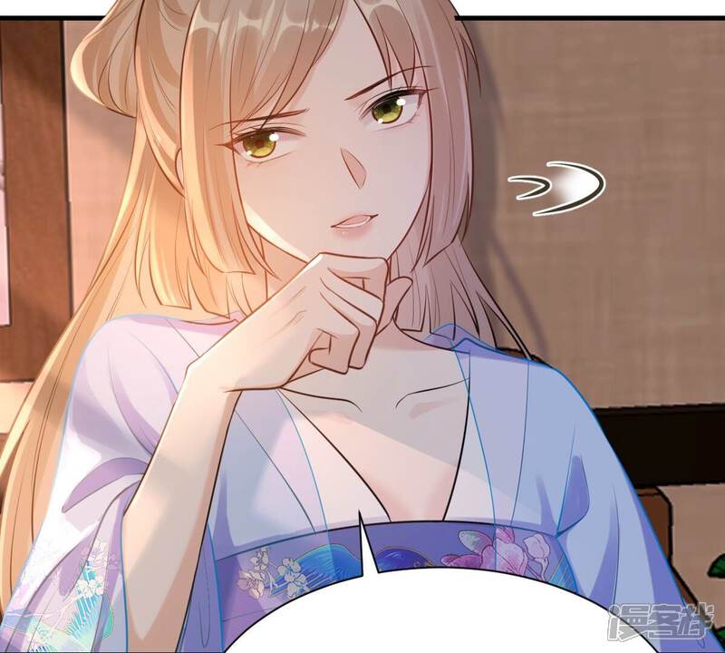 《战神狂妃凤倾天下》第222话 情敌相见 第16页