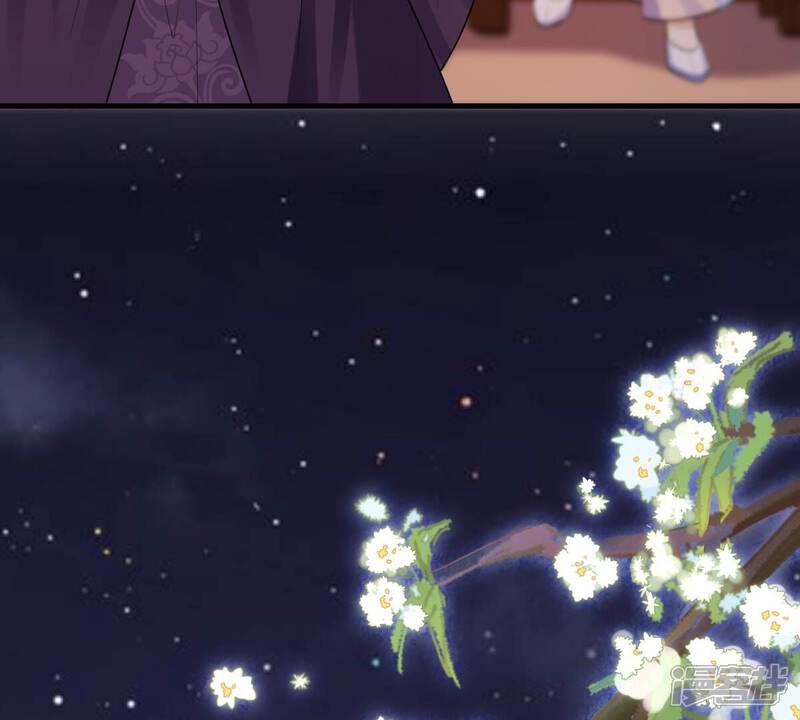 《战神狂妃凤倾天下》第222话 情敌相见 第20页