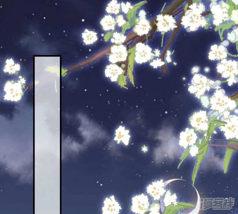 《战神狂妃凤倾天下》第222话 情敌相见 第21页