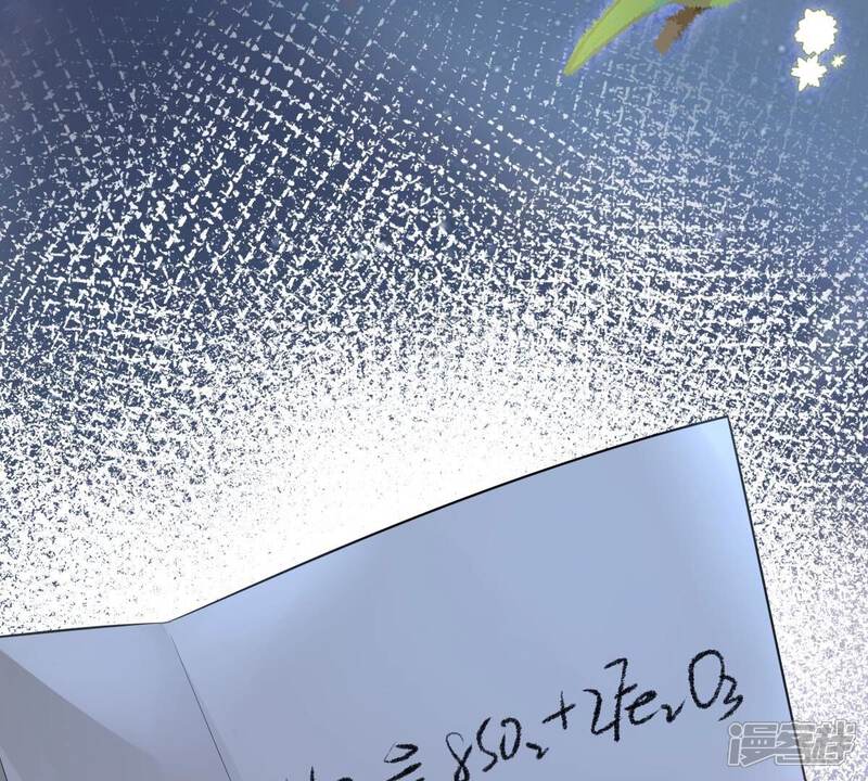 《战神狂妃凤倾天下》第222话 情敌相见 第23页