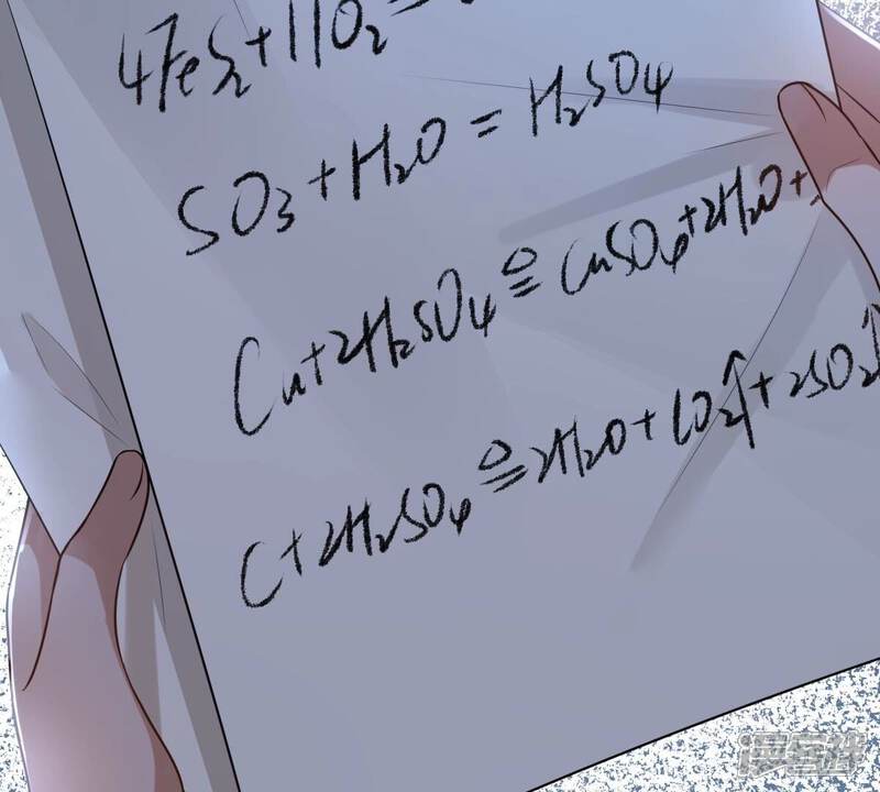 《战神狂妃凤倾天下》第222话 情敌相见 第24页