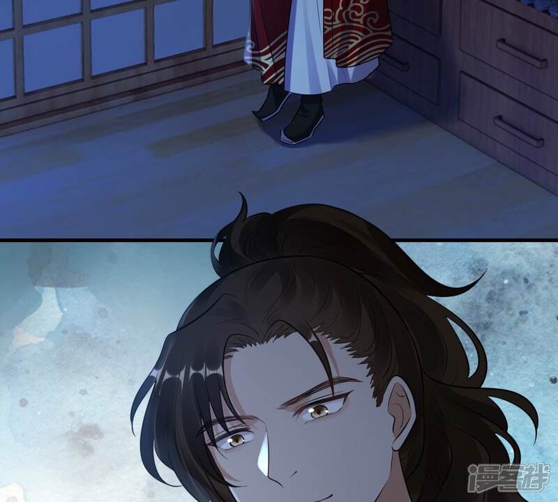 《战神狂妃凤倾天下》第222话 情敌相见 第27页