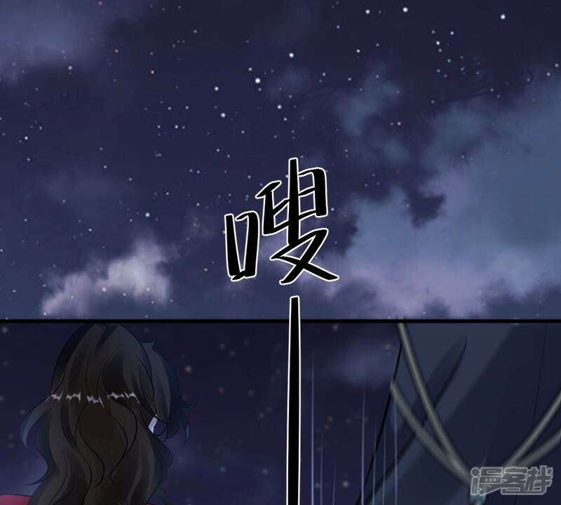 《战神狂妃凤倾天下》第222话 情敌相见 第38页