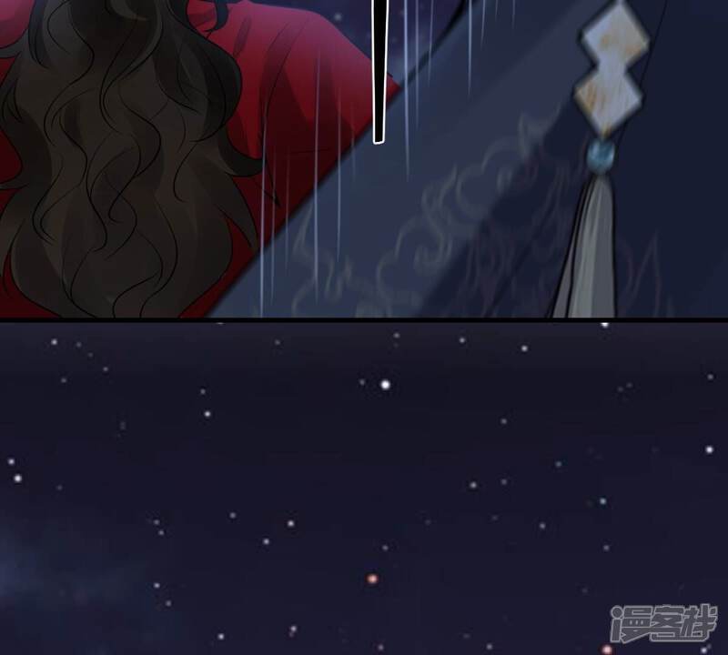 《战神狂妃凤倾天下》第222话 情敌相见 第39页