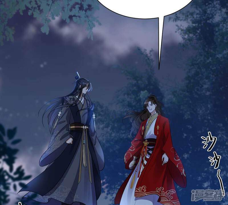 《战神狂妃凤倾天下》第222话 情敌相见 第46页