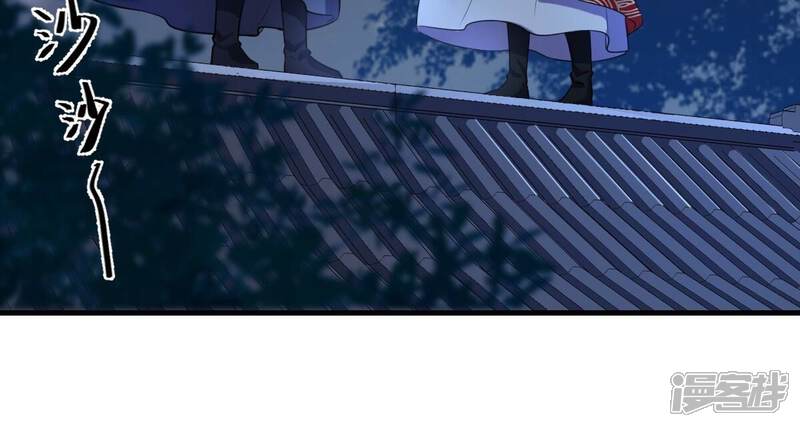 《战神狂妃凤倾天下》第222话 情敌相见 第47页
