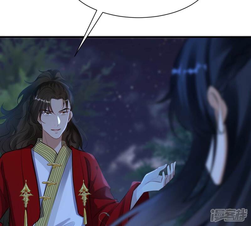 《战神狂妃凤倾天下》第222话 情敌相见 第49页