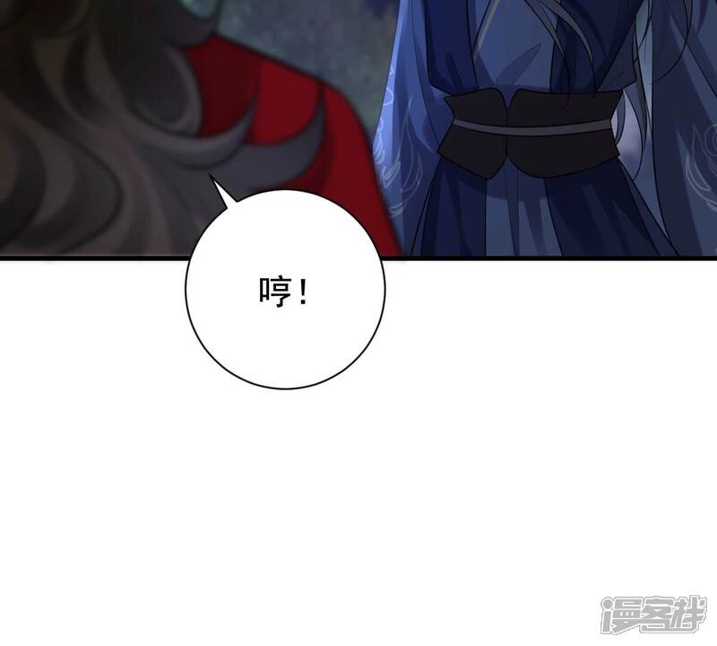 《战神狂妃凤倾天下》第222话 情敌相见 第52页