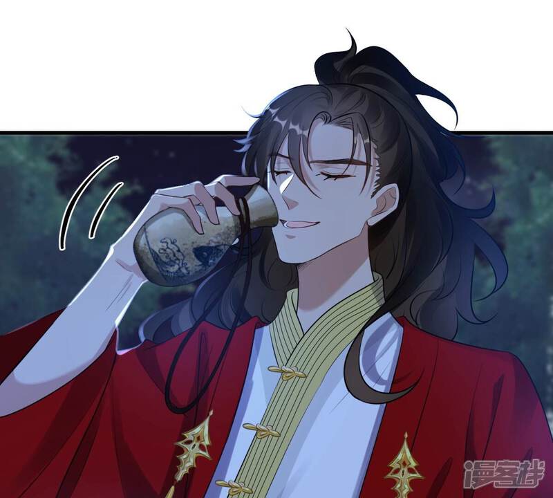 《战神狂妃凤倾天下》第222话 情敌相见 第53页