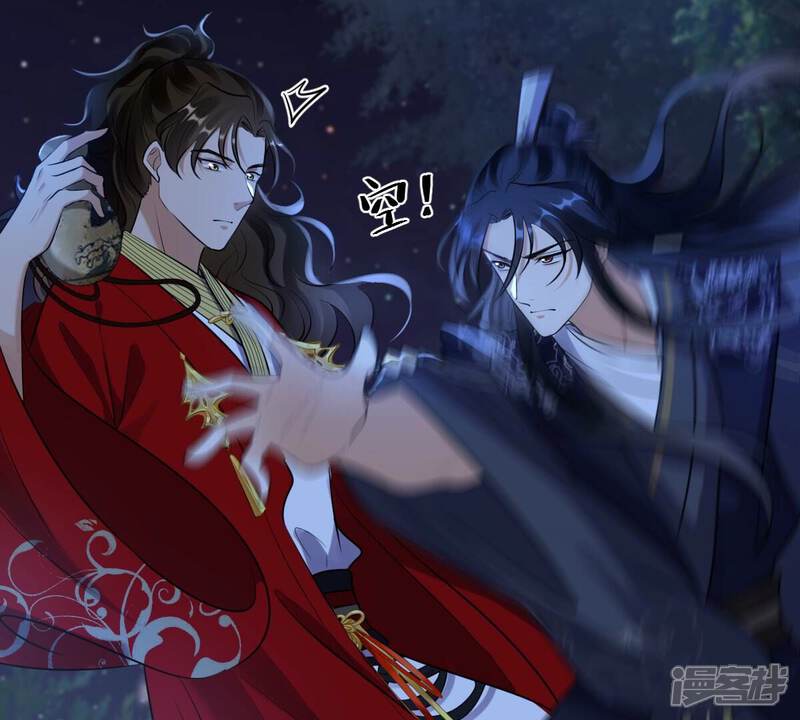 《战神狂妃凤倾天下》第222话 情敌相见 第56页