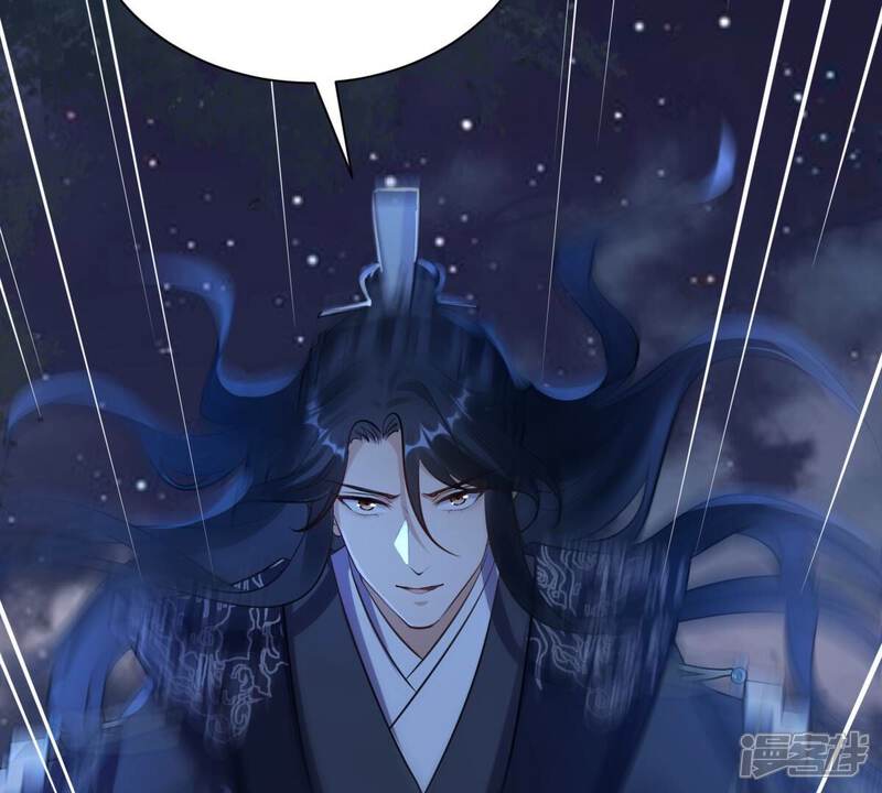 《战神狂妃凤倾天下》第222话 情敌相见 第76页