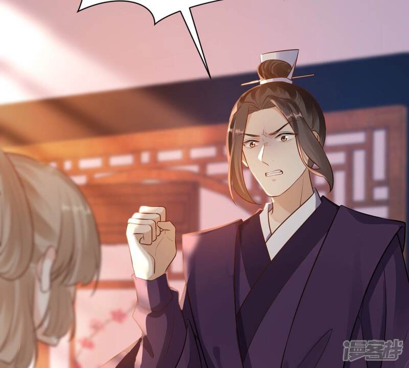 《战神狂妃凤倾天下》第222话 情敌相见 第8页