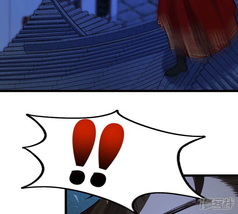 《战神狂妃凤倾天下》第223话 暗夜斗殴？ 第16页