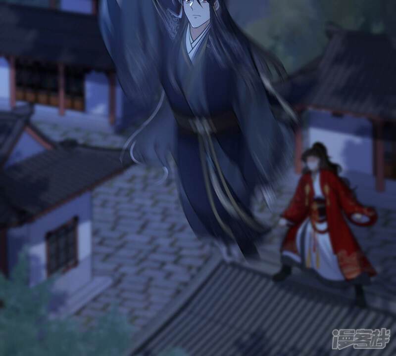 《战神狂妃凤倾天下》第223话 暗夜斗殴？ 第19页