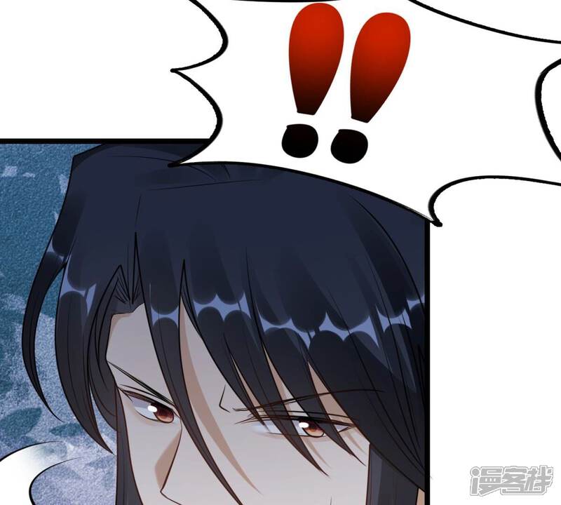 《战神狂妃凤倾天下》第223话 暗夜斗殴？ 第22页