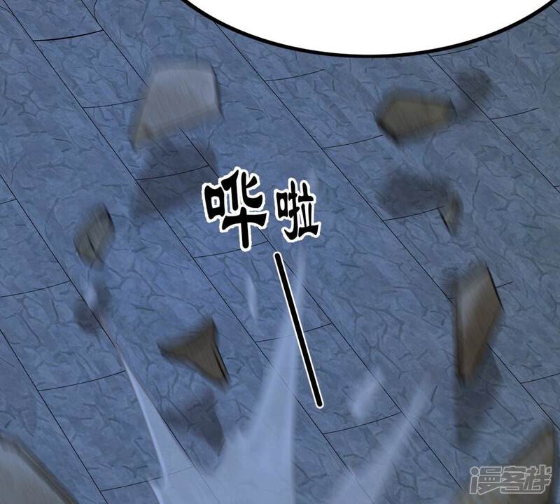 《战神狂妃凤倾天下》第223话 暗夜斗殴？ 第24页
