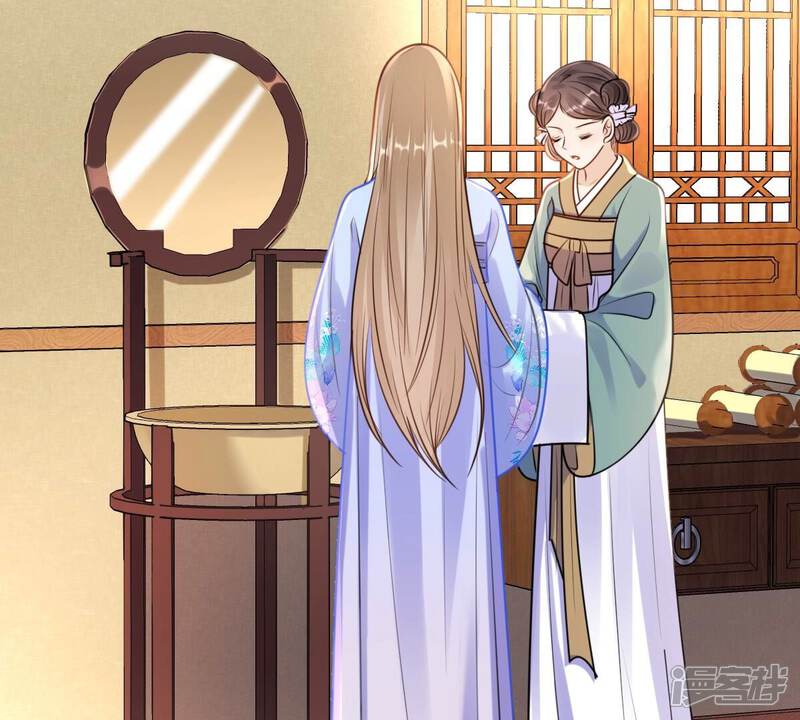 《战神狂妃凤倾天下》第223话 暗夜斗殴？ 第39页