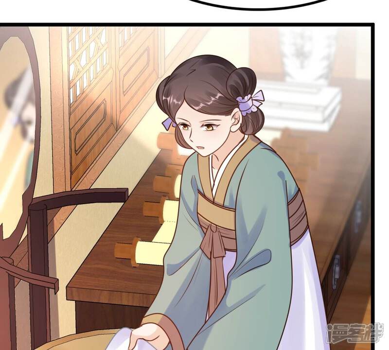 《战神狂妃凤倾天下》第223话 暗夜斗殴？ 第41页