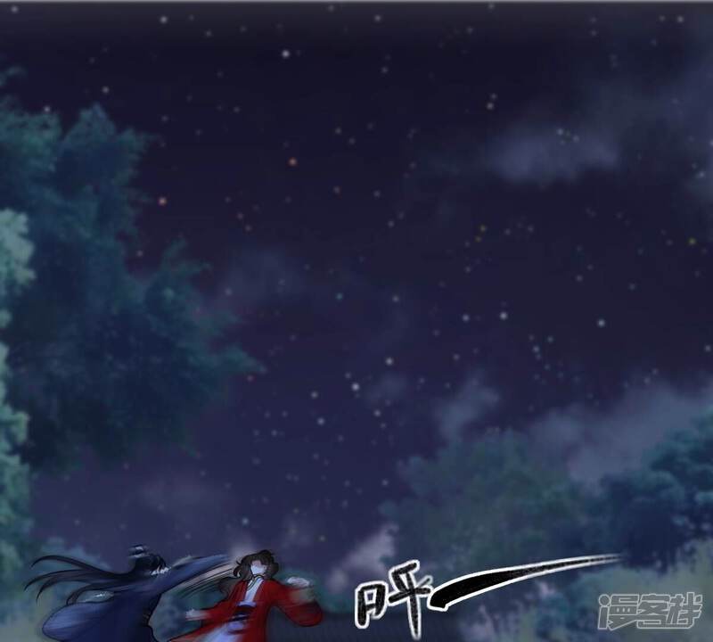 《战神狂妃凤倾天下》第223话 暗夜斗殴？ 第4页