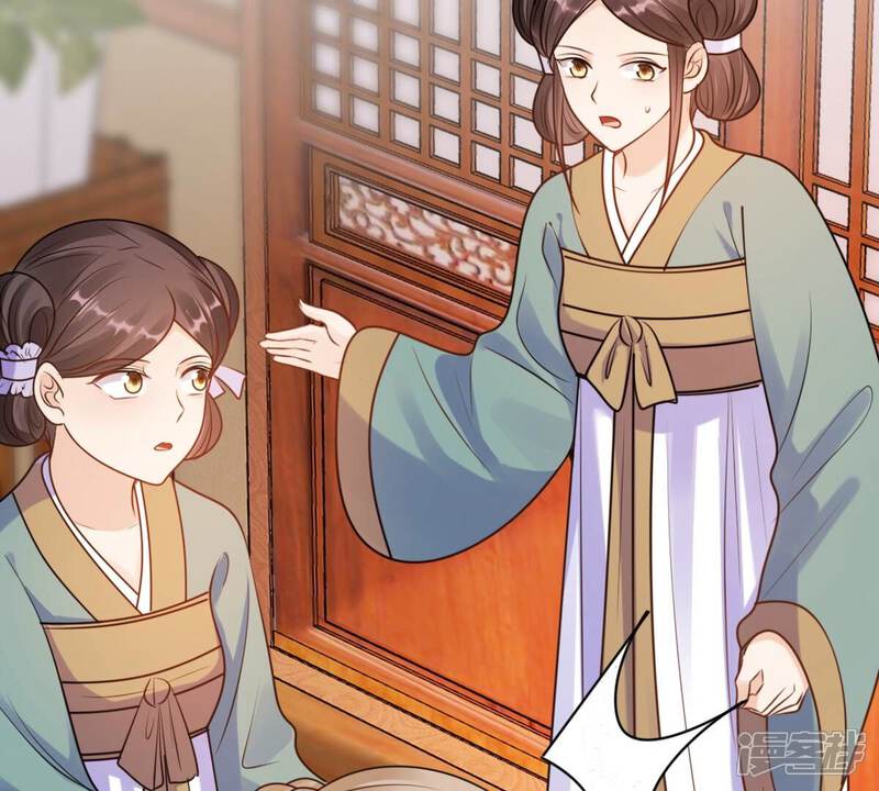 《战神狂妃凤倾天下》第223话 暗夜斗殴？ 第54页