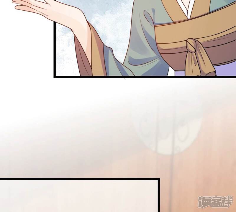 《战神狂妃凤倾天下》第223话 暗夜斗殴？ 第57页