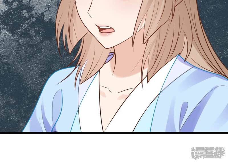 《战神狂妃凤倾天下》第223话 暗夜斗殴？ 第62页