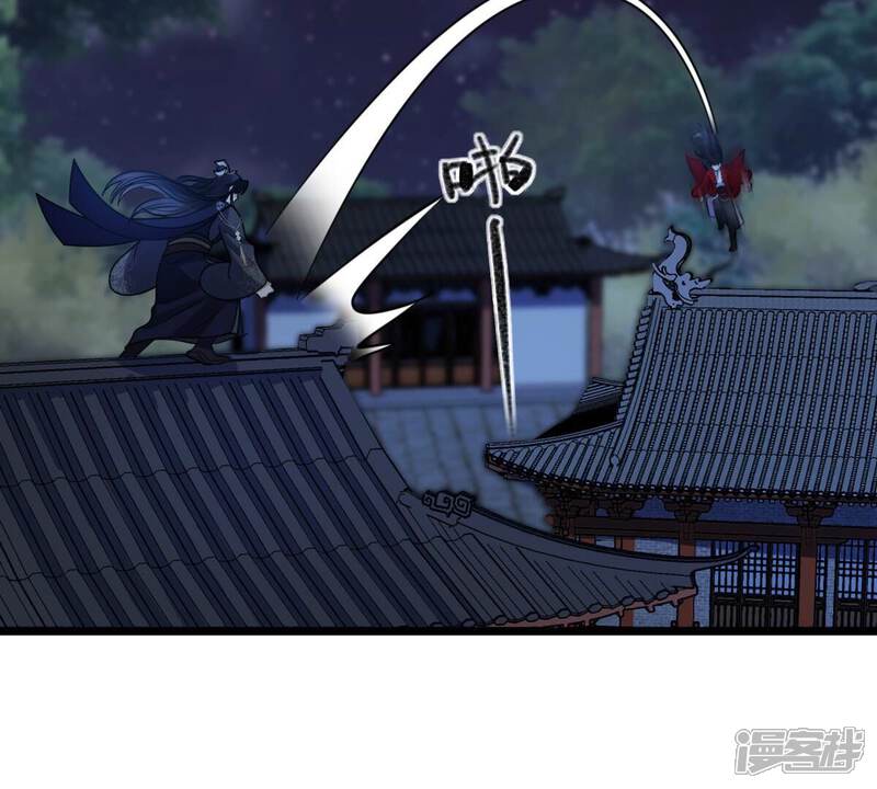 《战神狂妃凤倾天下》第223话 暗夜斗殴？ 第6页