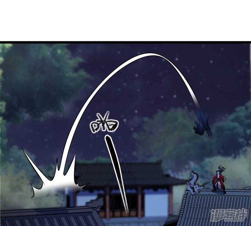 《战神狂妃凤倾天下》第223话 暗夜斗殴？ 第7页