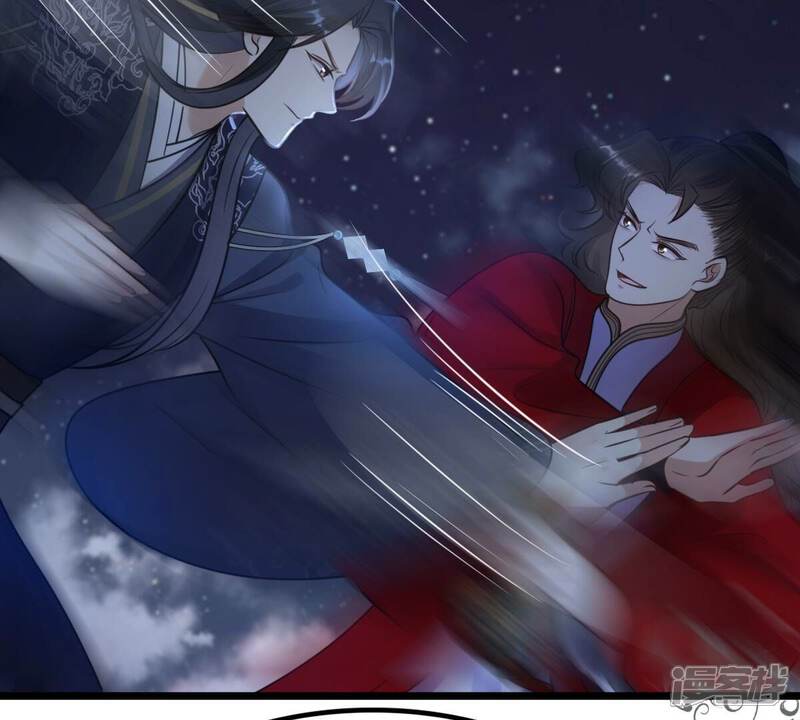 《战神狂妃凤倾天下》第223话 暗夜斗殴？ 第9页
