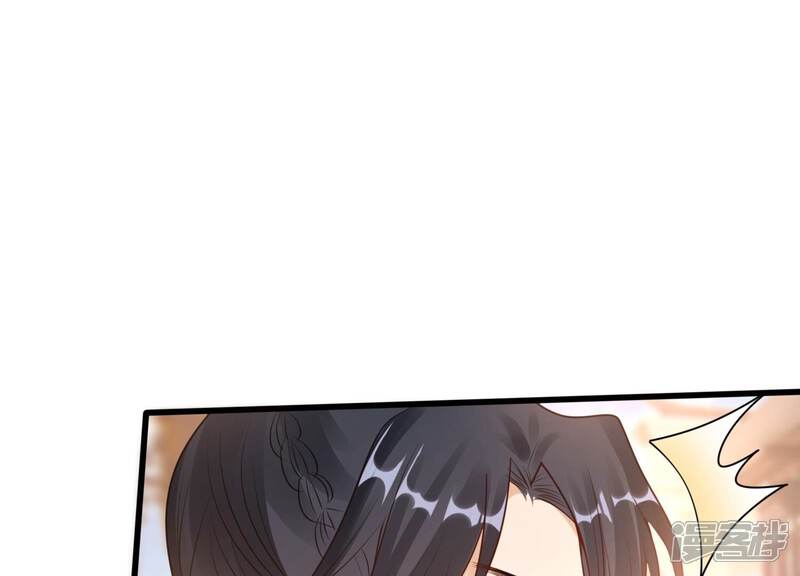 《战神狂妃凤倾天下》第224话 王爷劈腿了？ 第14页