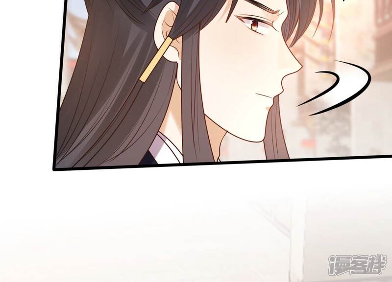 《战神狂妃凤倾天下》第224话 王爷劈腿了？ 第15页