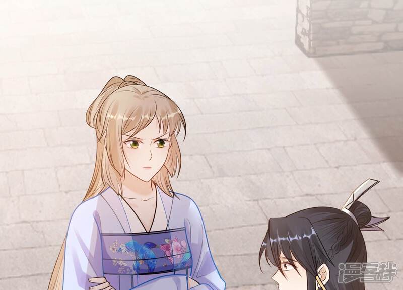 《战神狂妃凤倾天下》第224话 王爷劈腿了？ 第16页