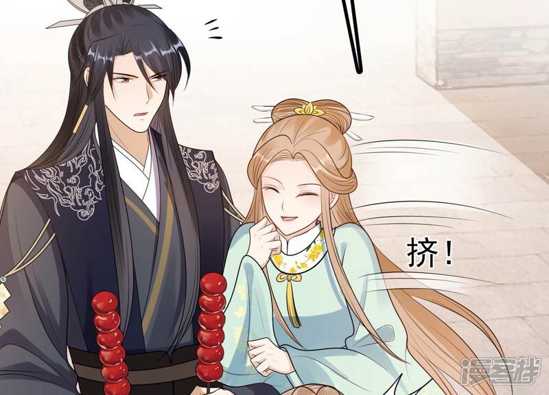 《战神狂妃凤倾天下》第224话 王爷劈腿了？ 第35页