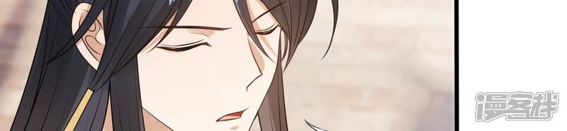 《战神狂妃凤倾天下》第224话 王爷劈腿了？ 第39页