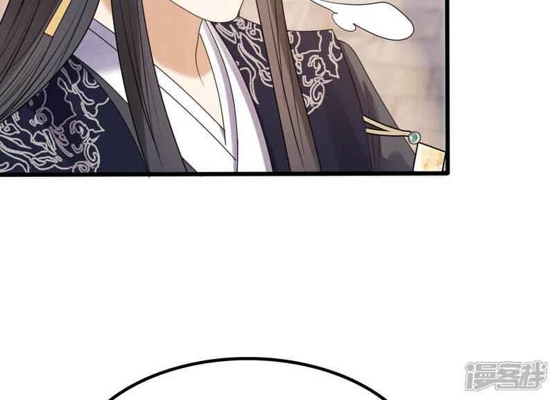 《战神狂妃凤倾天下》第224话 王爷劈腿了？ 第40页