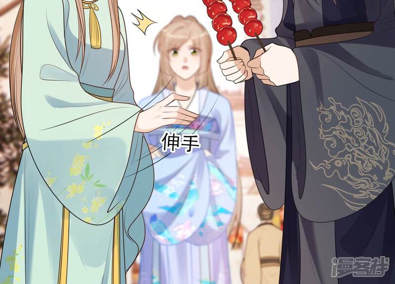 《战神狂妃凤倾天下》第224话 王爷劈腿了？ 第48页