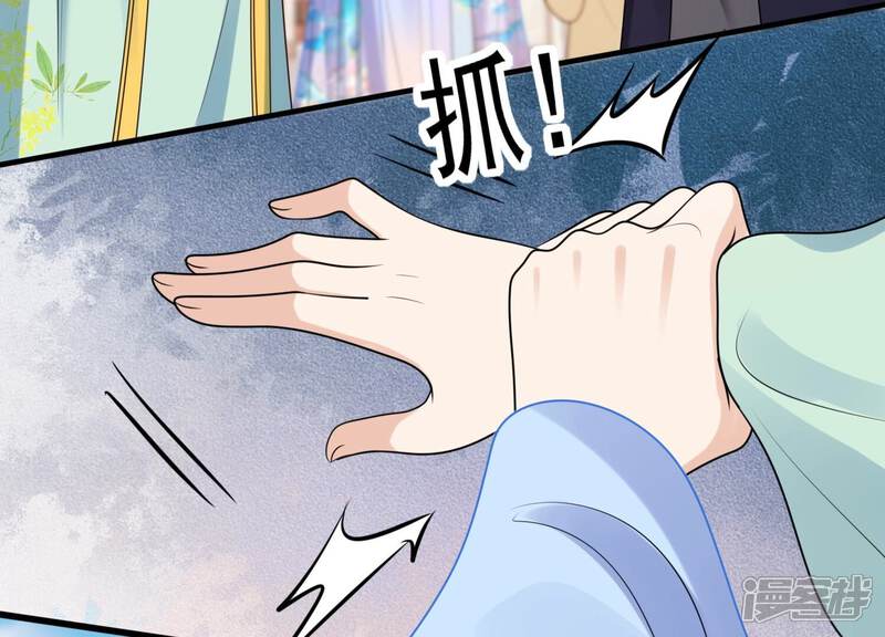 《战神狂妃凤倾天下》第224话 王爷劈腿了？ 第49页