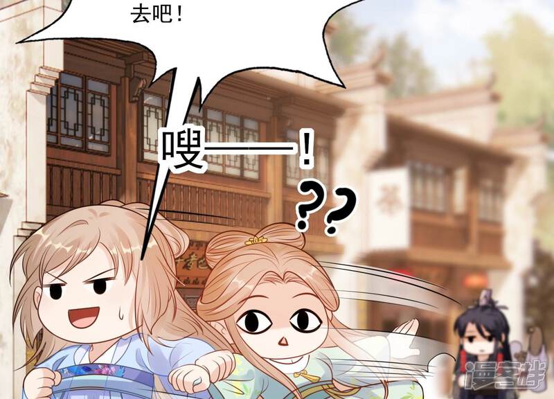 《战神狂妃凤倾天下》第224话 王爷劈腿了？ 第51页