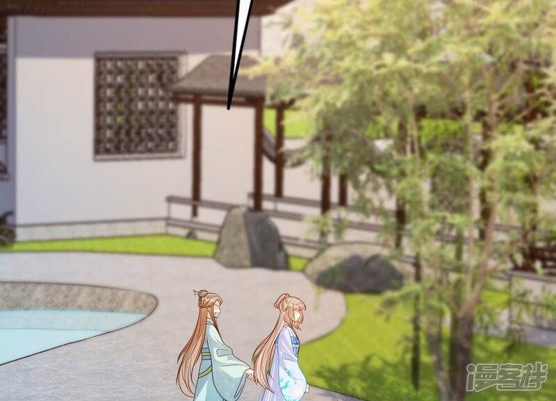 《战神狂妃凤倾天下》第224话 王爷劈腿了？ 第57页