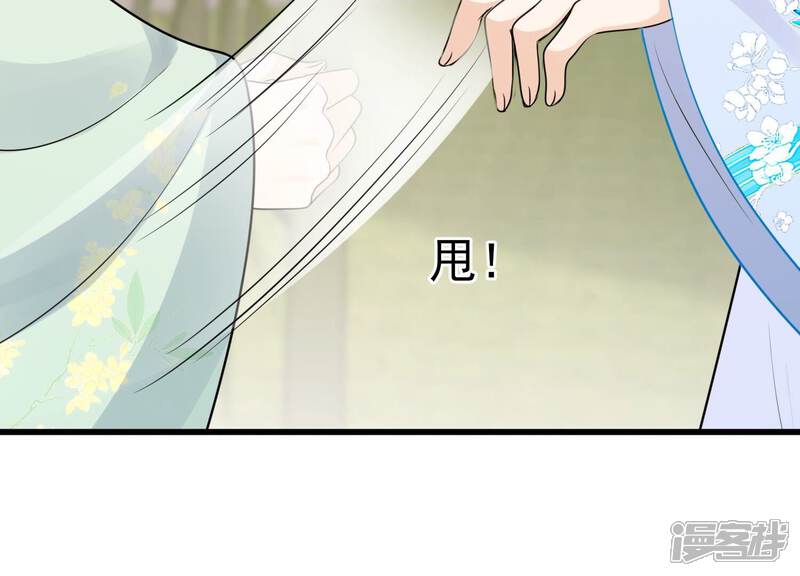 《战神狂妃凤倾天下》第224话 王爷劈腿了？ 第60页