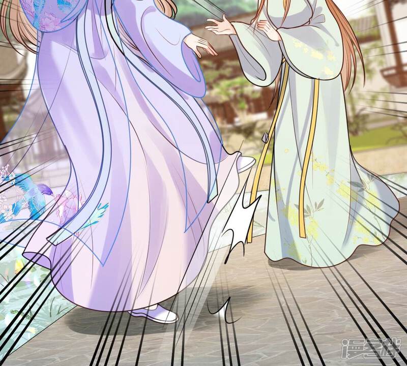 《战神狂妃凤倾天下》第224话 王爷劈腿了？ 第69页