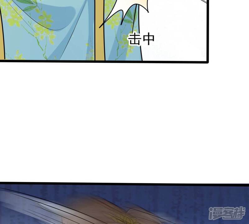 《战神狂妃凤倾天下》第224话 王爷劈腿了？ 第72页