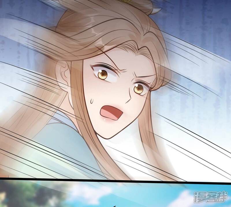 《战神狂妃凤倾天下》第224话 王爷劈腿了？ 第73页