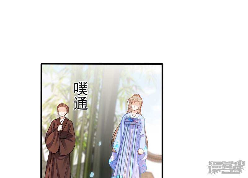 《战神狂妃凤倾天下》第224话 王爷劈腿了？ 第79页