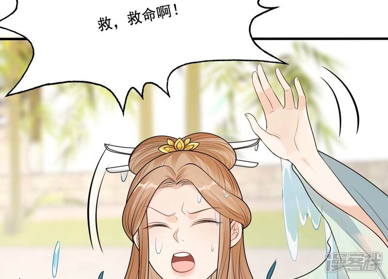 《战神狂妃凤倾天下》第224话 王爷劈腿了？ 第81页