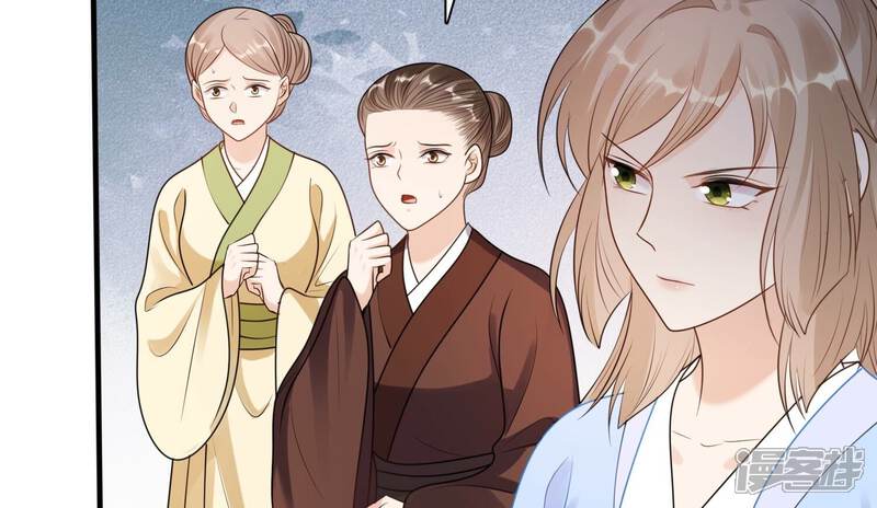 《战神狂妃凤倾天下》第224话 王爷劈腿了？ 第84页