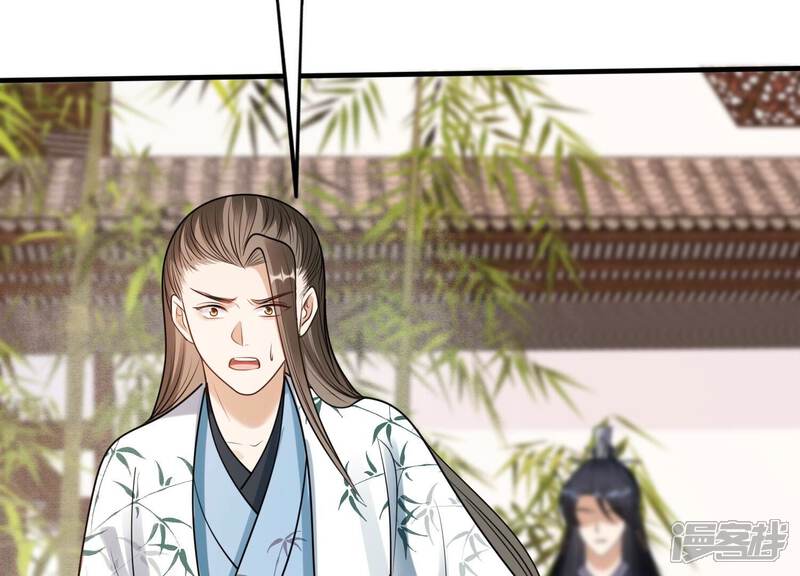 《战神狂妃凤倾天下》第224话 王爷劈腿了？ 第92页