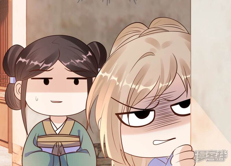 《战神狂妃凤倾天下》第224话 王爷劈腿了？ 第9页