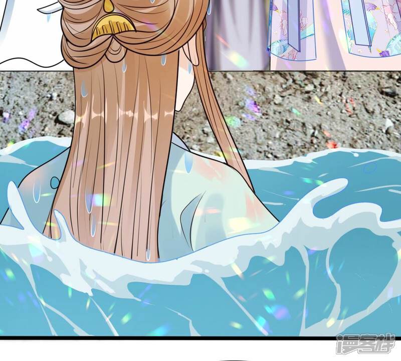 《战神狂妃凤倾天下》第225话 落水 第14页