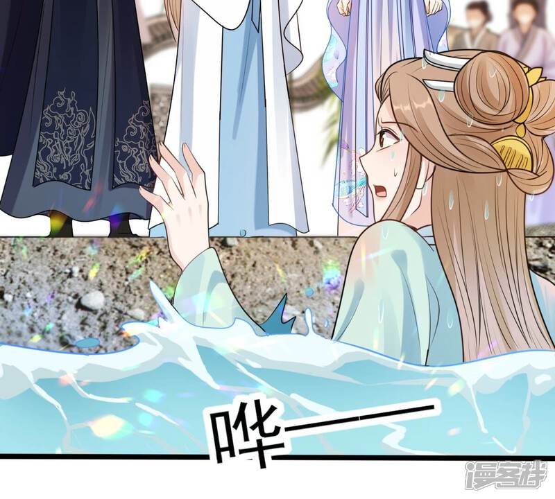 《战神狂妃凤倾天下》第225话 落水 第18页